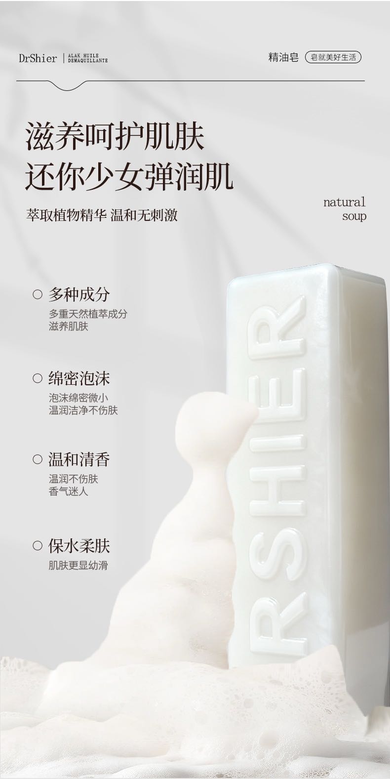 梵克雅宝 Van Cleef & Arpels 高定典藏名品高定成衣时装外套连衣裙衬衫T恤 #6E3FC8EB 2