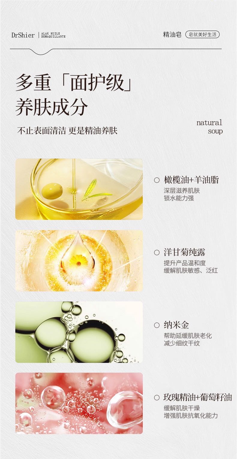 梵克雅宝 Van Cleef & Arpels 高定典藏名品高定成衣时装外套连衣裙衬衫T恤 #6E3FC8EB 4