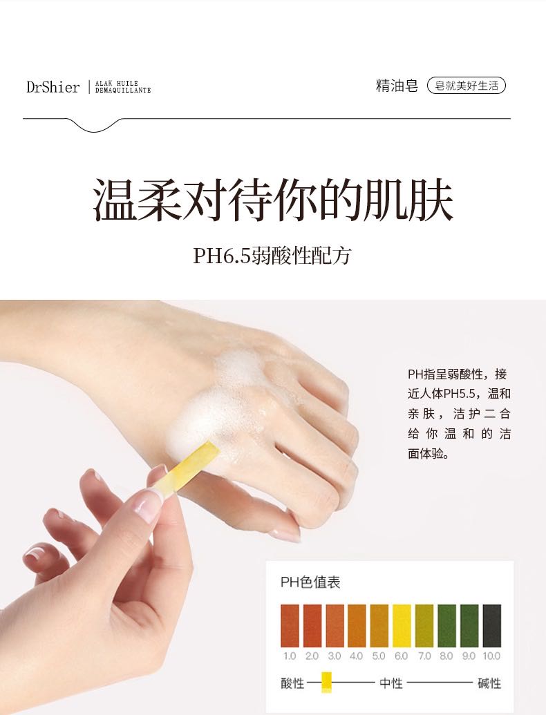 梵克雅宝 Van Cleef & Arpels 高定典藏名品高定成衣时装外套连衣裙衬衫T恤 #6E3FC8EB 7
