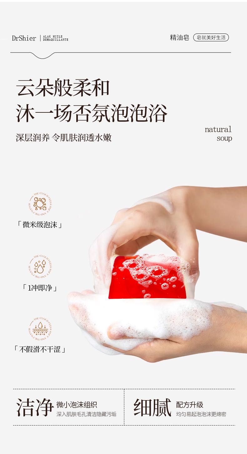 梵克雅宝 Van Cleef & Arpels 高定典藏名品高定成衣时装外套连衣裙衬衫T恤 #6E3FC8EB 5