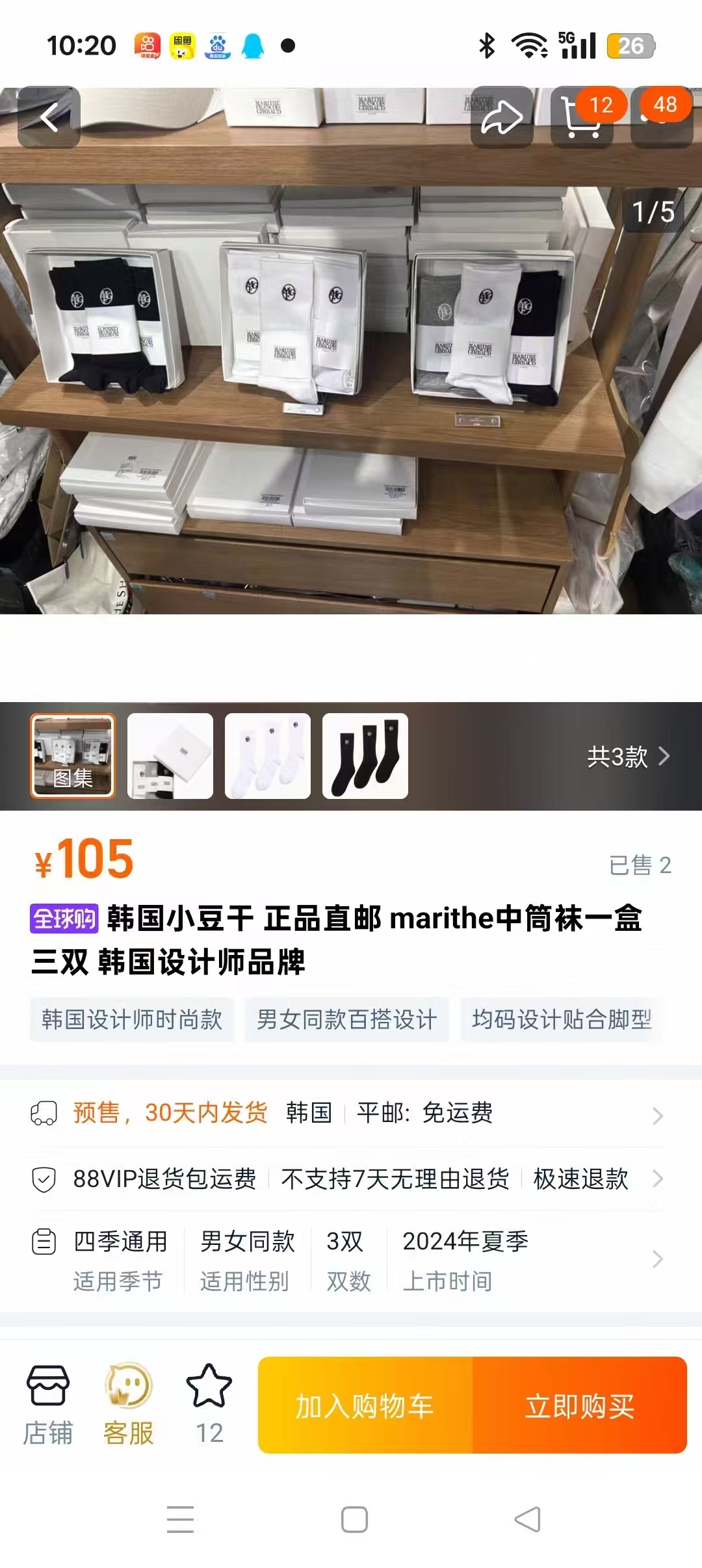 亚历山大麦昆 Alexander McQueen 高定典藏名品高定成衣时装外套连衣裙衬衫T恤 #C2BBD9C2 2
