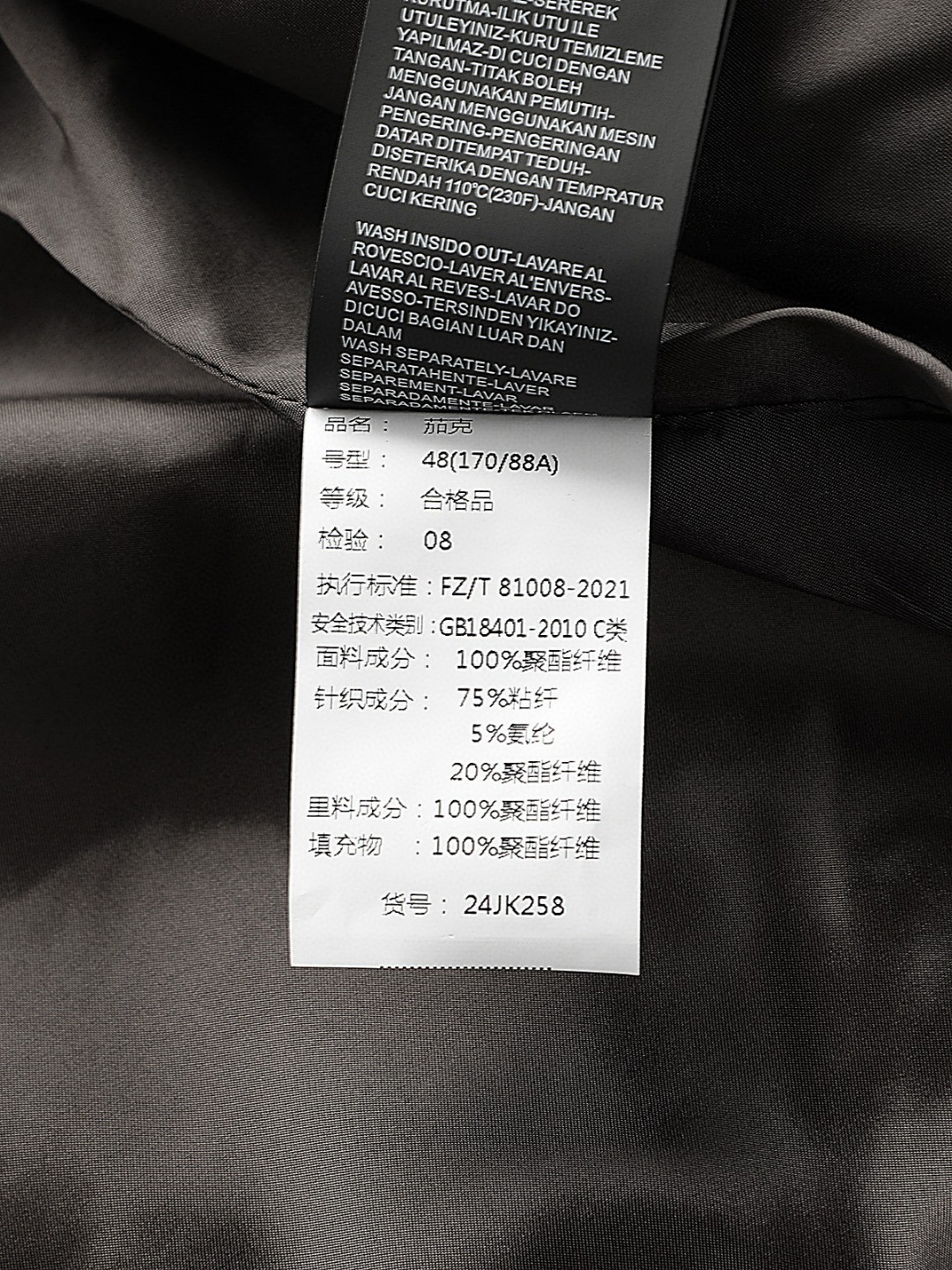 Zegna Haute Couture Haute Couture Ready-to-Wear Clothing Dress Jacket 9