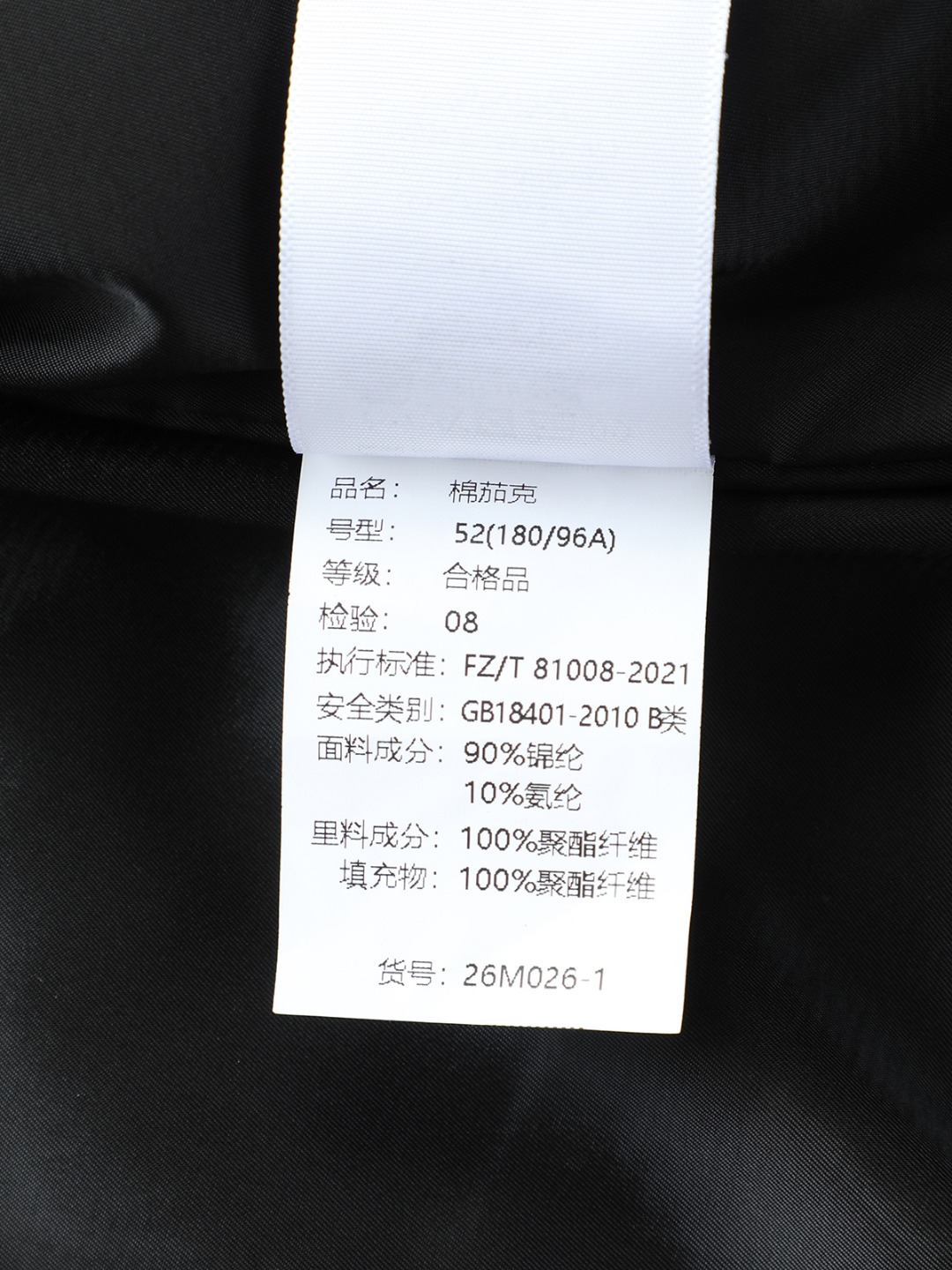 Loro Piana(诺悠翩雅)Loro Piana男士飞行员翻领薄棉夹克外套 Loro Piana飞行员款式可立领可翻 Loro Piana(诺悠翩雅)Loro Piana男士飞行员翻领薄棉夹克外套 Loro Piana飞行员款式可立领可翻