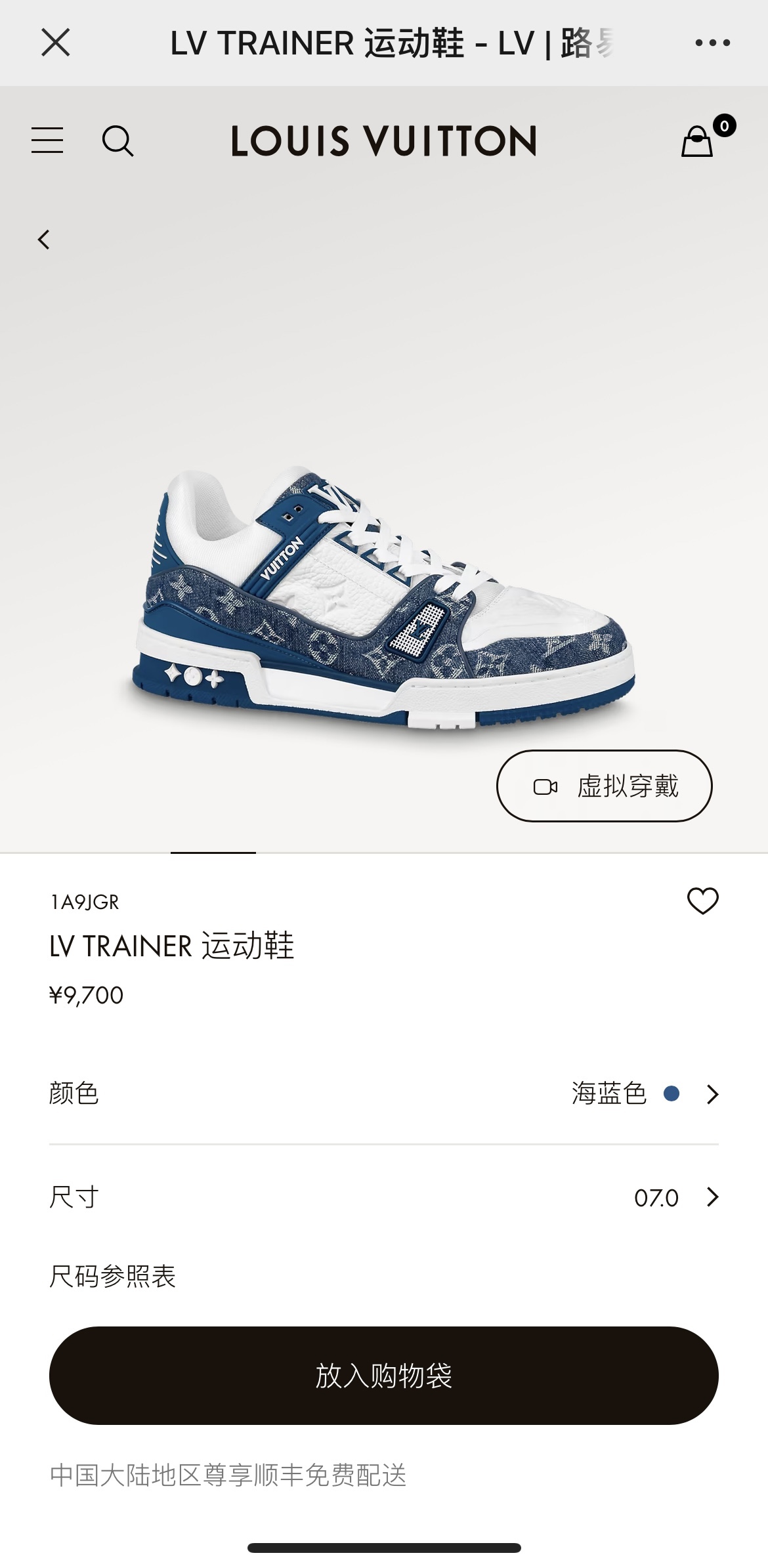 NO:888010,official website,19860909官网,,Men's shoes