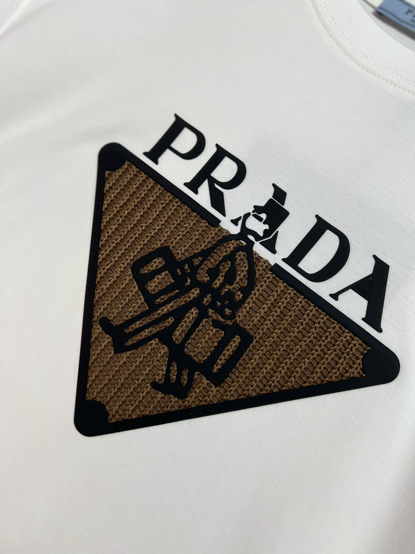 ️Prada/普拉达2024年春夏新品上新三标齐全圆领短袖T恤好货不用过多介绍看细节专柜码数M-XXL1