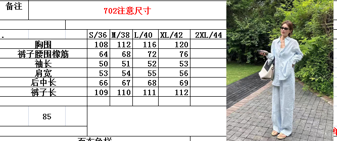“Stylish Female Suit with Classic Details and Natural Appeal, Available in Various Sizes” - 图片 9