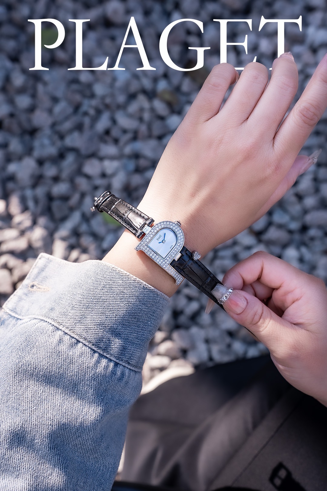 Piaget Premieres Love Series with Tokyo Silver Seat – Exquisite Design and Quality Craftsmanship