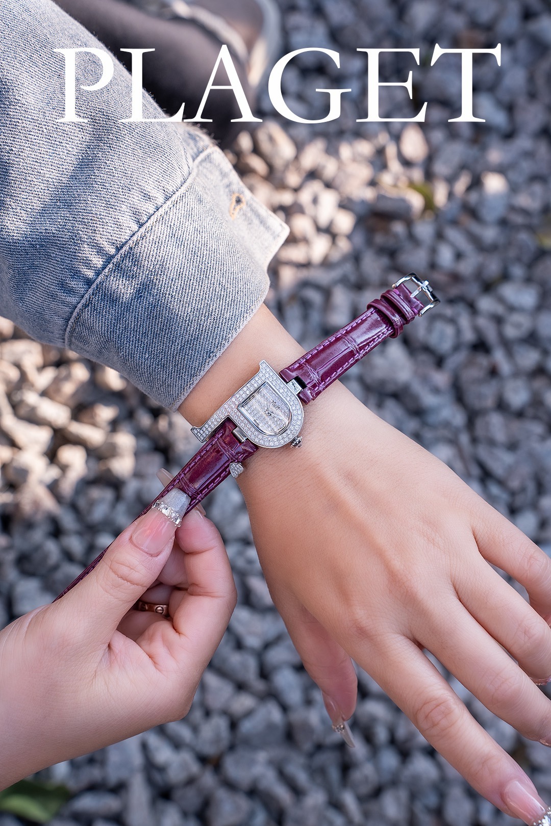 Piaget Premieres Love Series with Tokyo Silver Seat – Exquisite Design and Quality Craftsmanship - 图片 6
