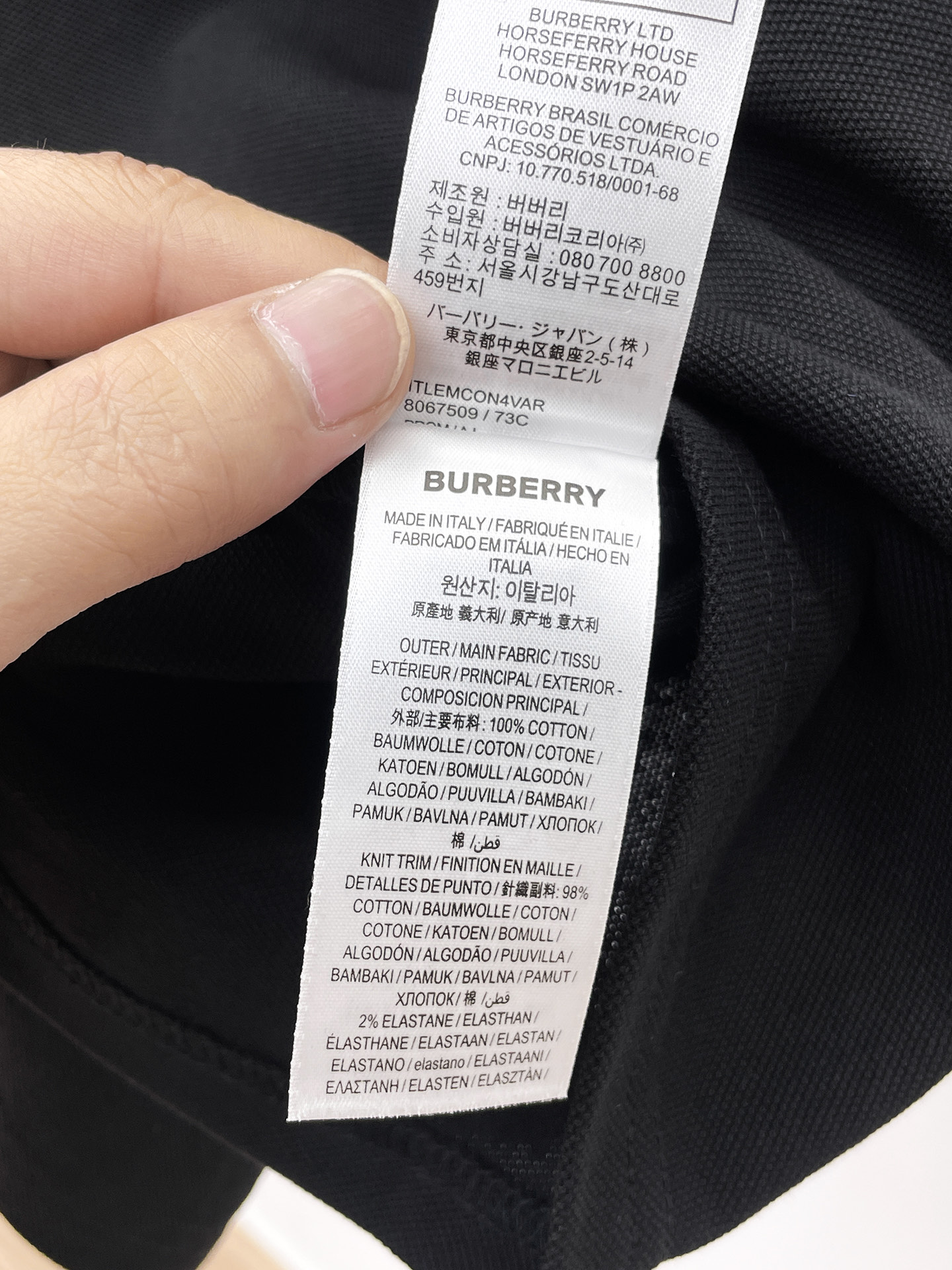 버버리 남성 반팔 132901 Burberry T Shirt 썸네일 이미지