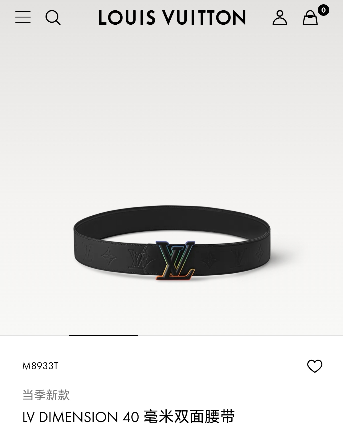 루이비통 벨트 57753 Louis Vuitton Belt