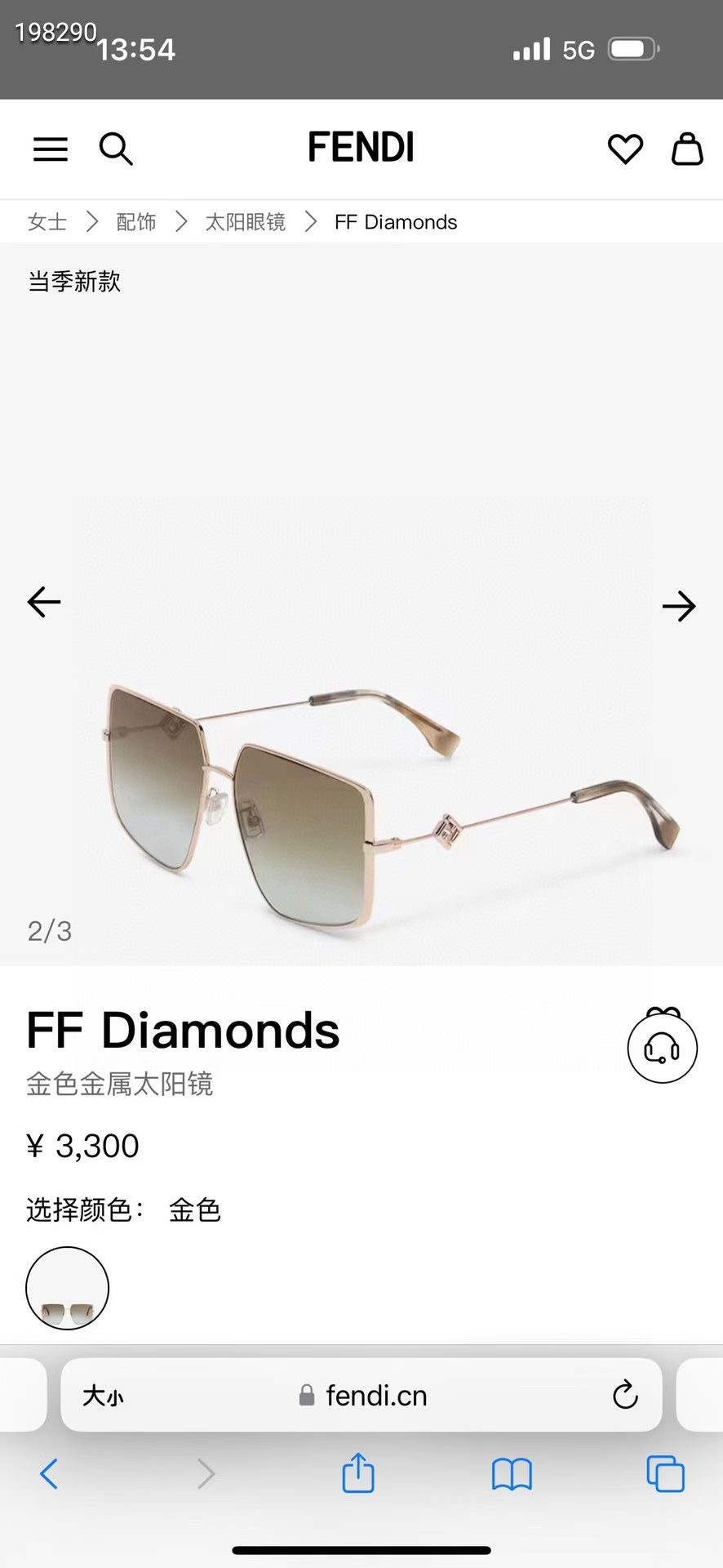 펜디 FE40148 U 선글라스 74270 이미지 2