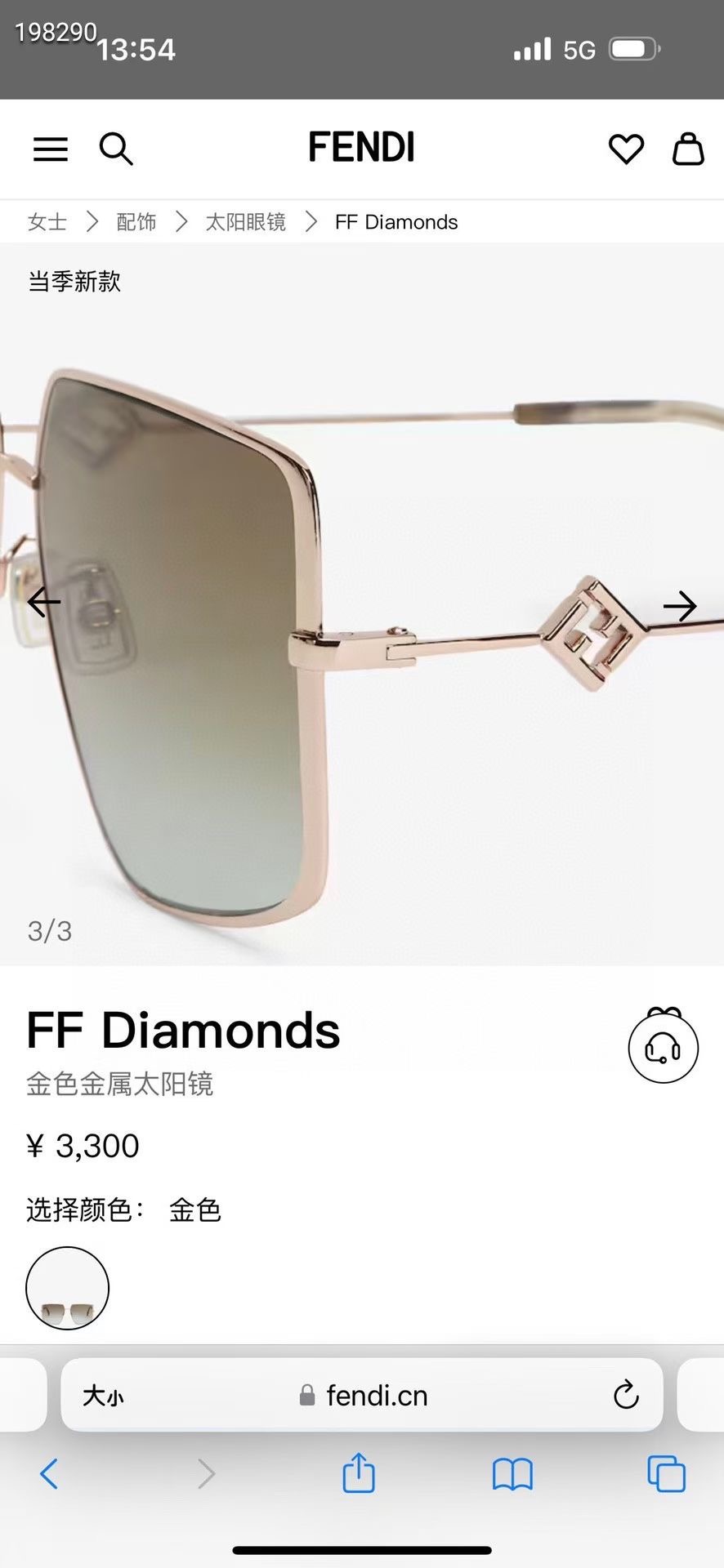 펜디 FE40148 U 선글라스 74270 이미지 3