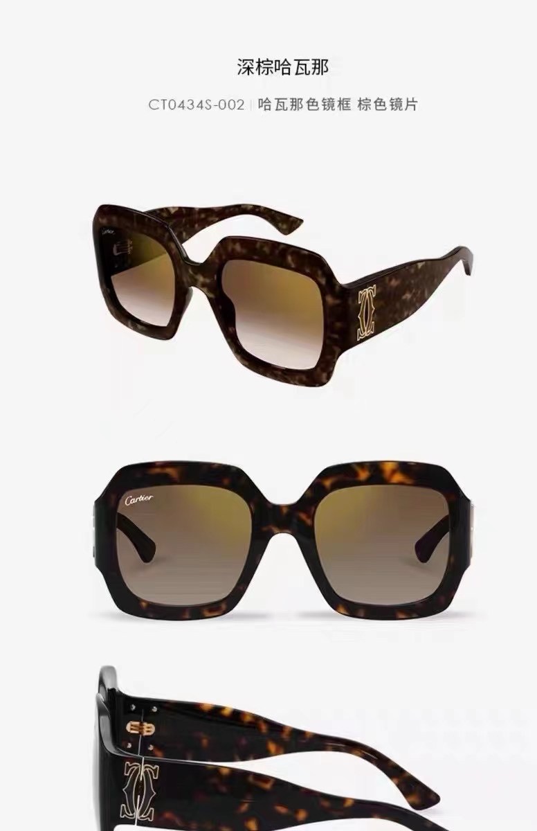 Cartie* MODEL：CT0434S SIZE: 54口23-135