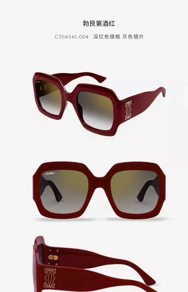 Cartie* MODEL：CT0434S SIZE: 54口23-135