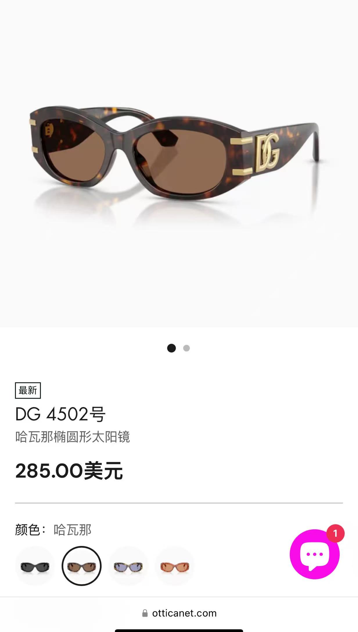 돌체앤가바나 DG4502 선글라스 72486 이미지 2