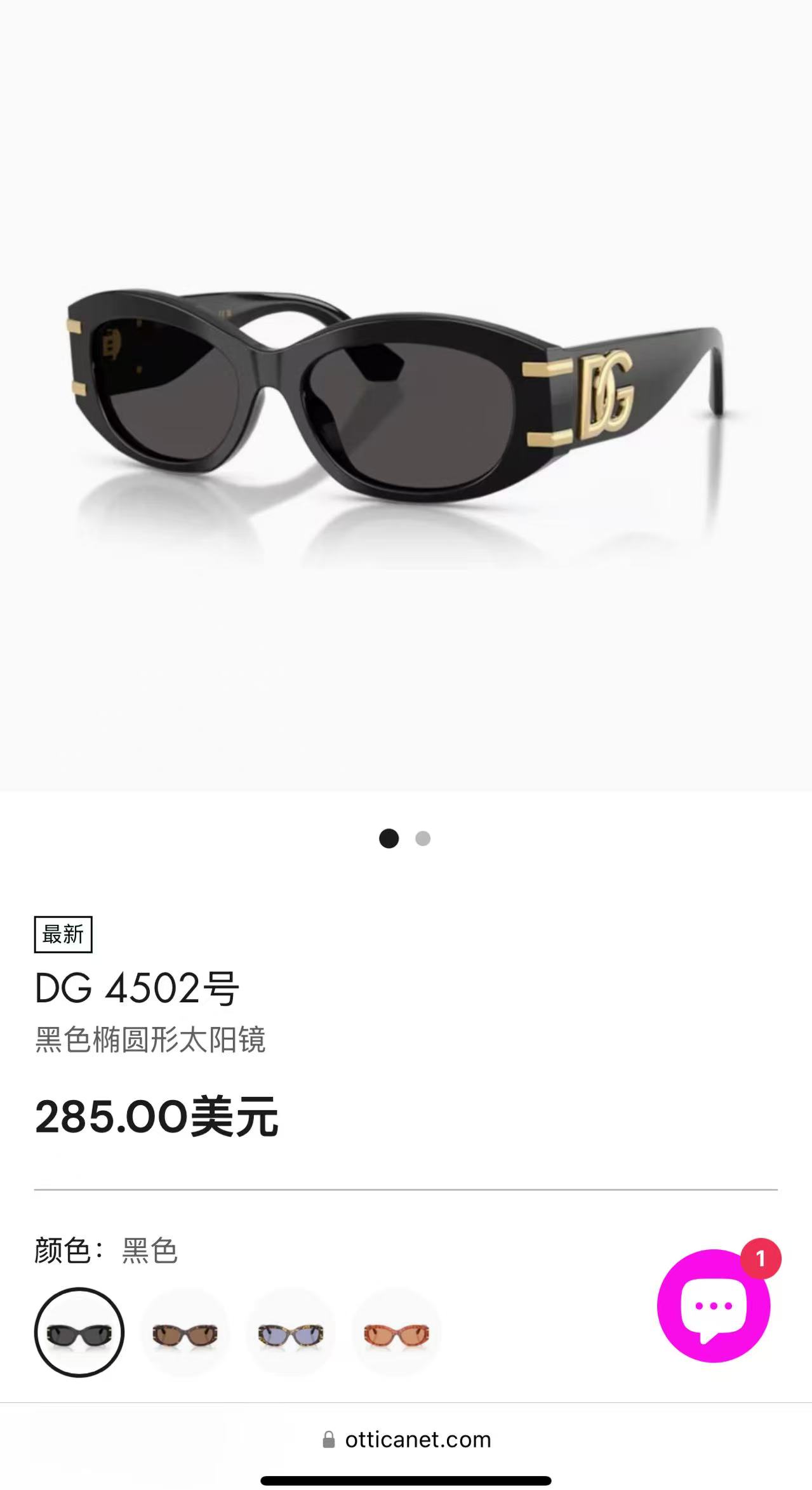돌체앤가바나 선글라스 72486 Dolce & Gabbana Sunglasses