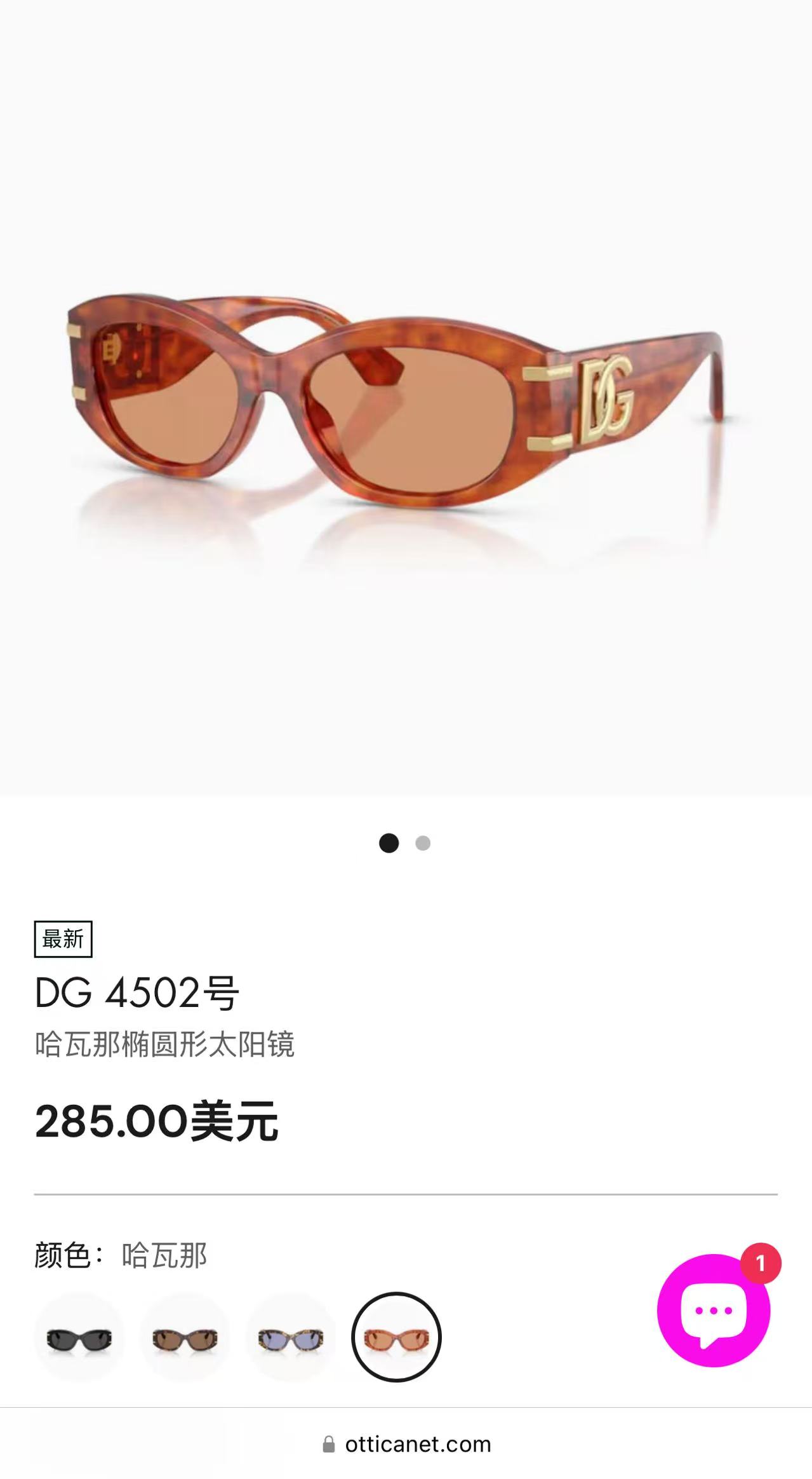 돌체앤가바나 DG4502 선글라스 72486 이미지 3