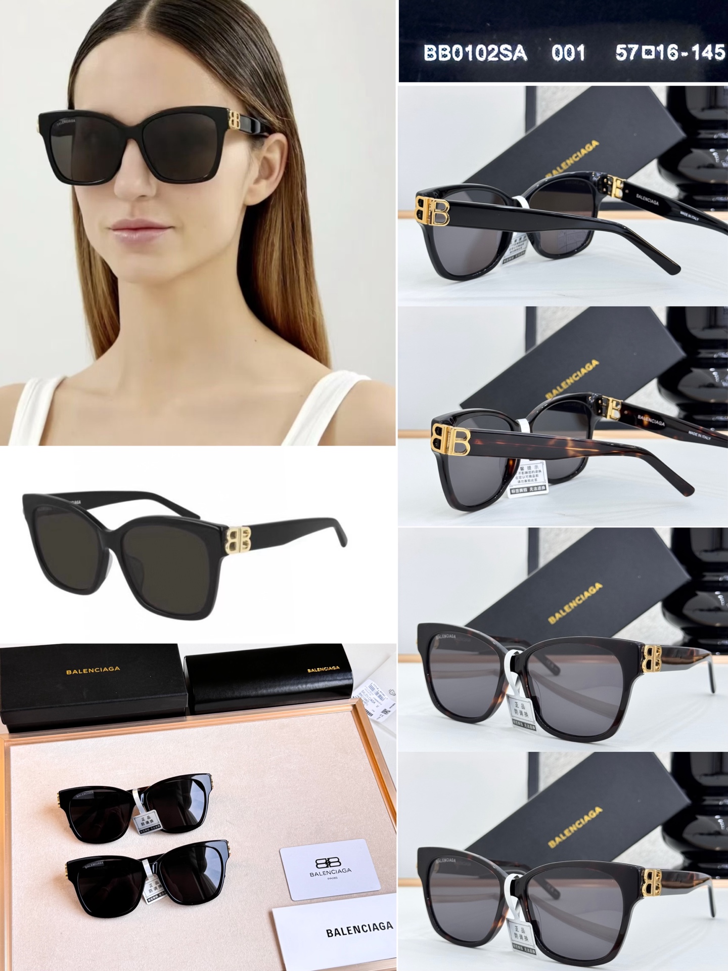 BALENCIAG* MODEL：BB0102SA SIZE：57口16-145
