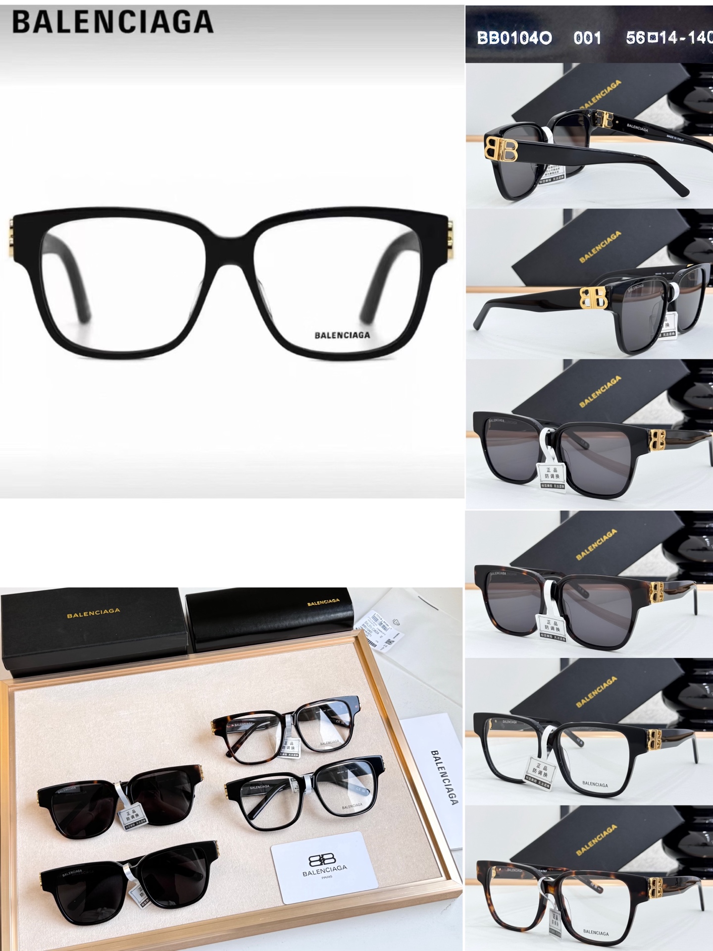 BALENCIAG* MODEL：BB0104O SIZE：54口14-140
