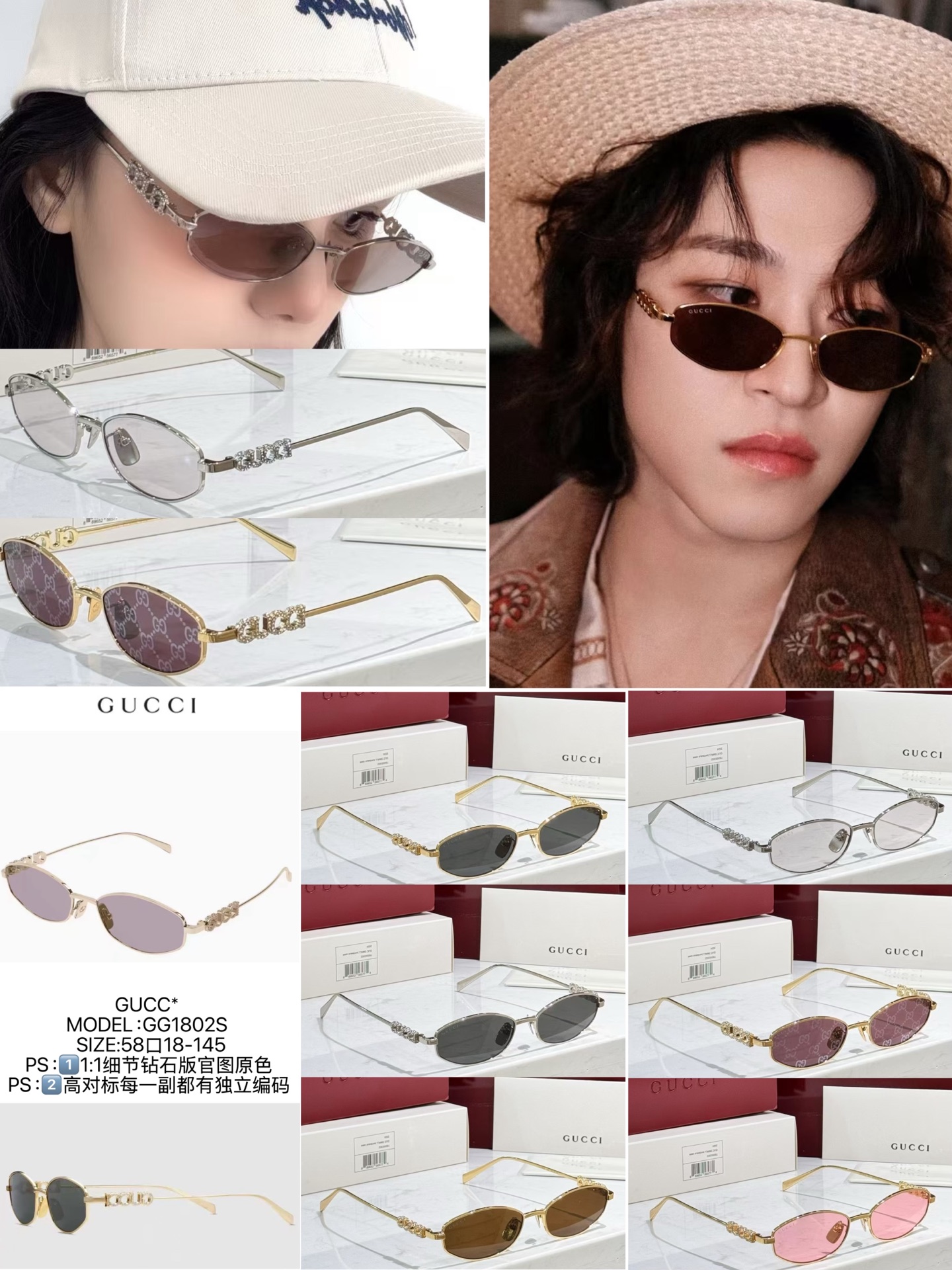 GUCC* MODEL：GG1802S