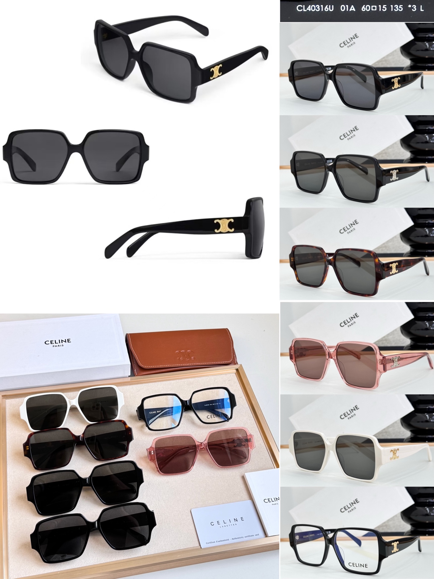 CELIN* MODEL: CL40316U