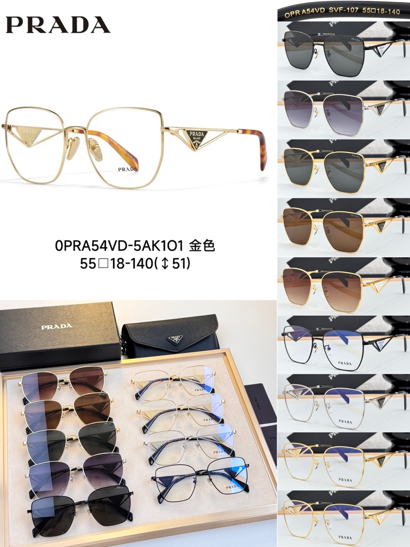 PRAD* MODEL：OPR A54VD SIZE：55口18-140