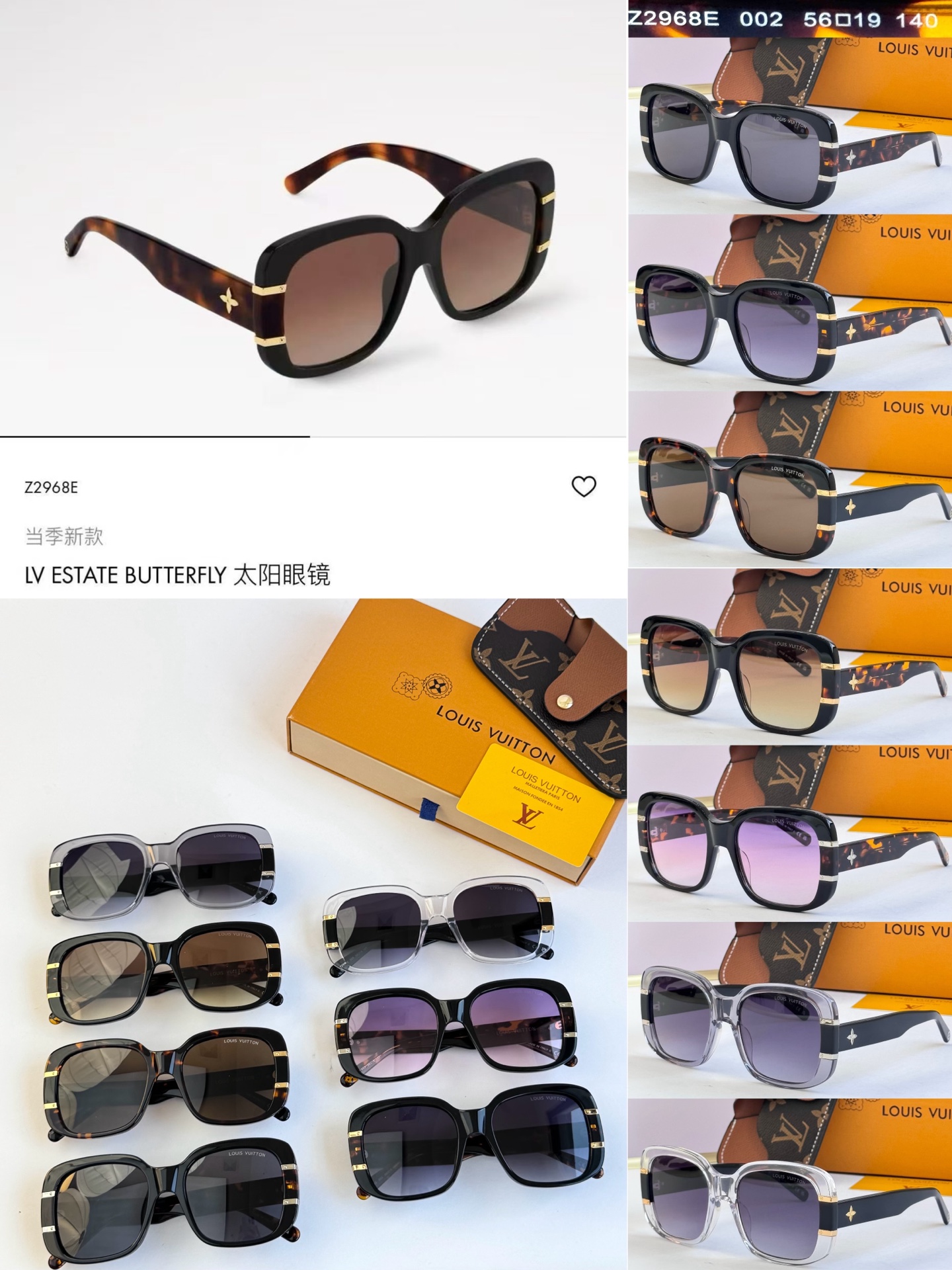 LOUIS VUITTO* MODEL: Z2968E SIZE: 56口19-140