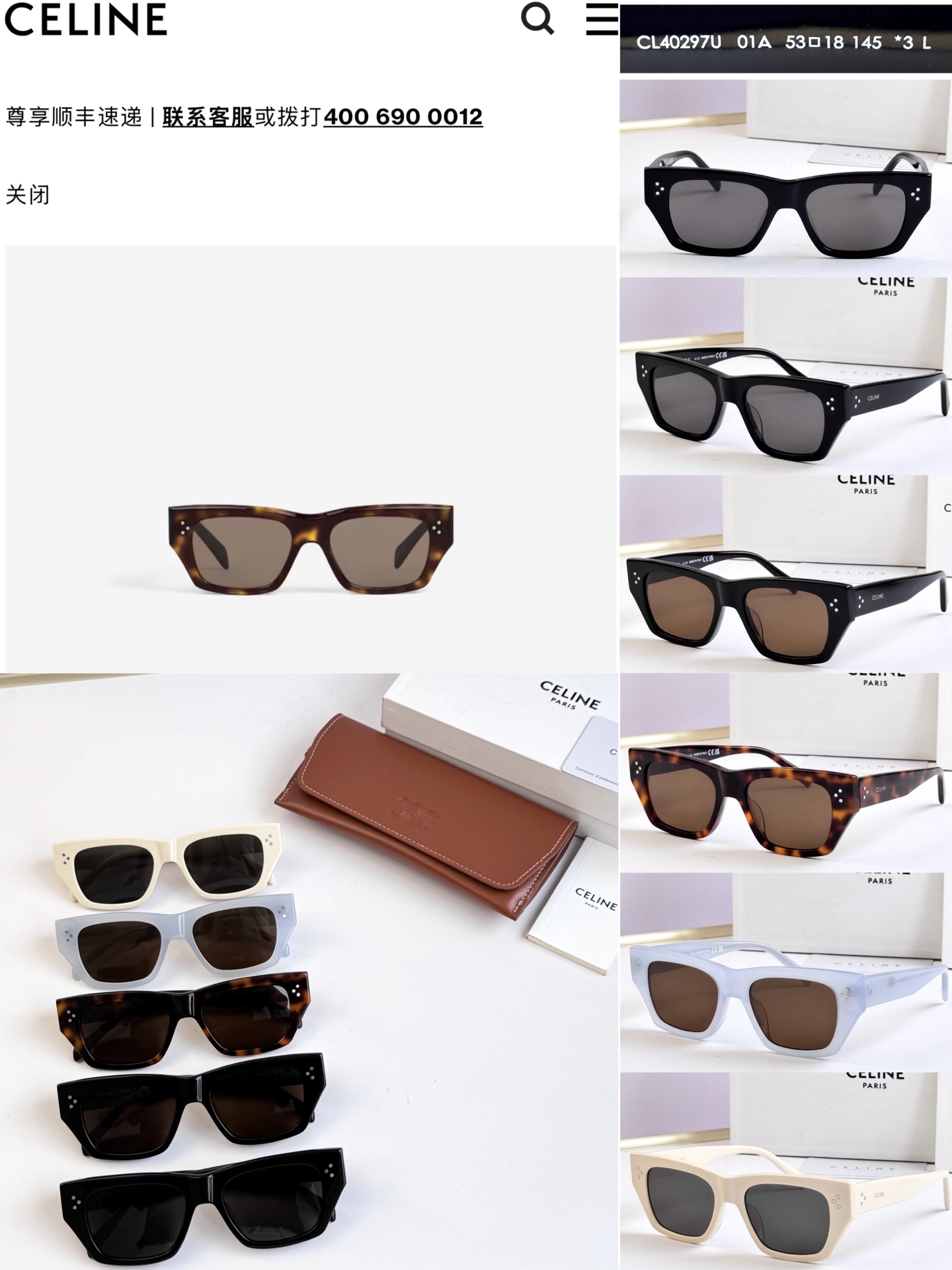 CELIN* MODELO: CL40297U TALLA: 53口18-145