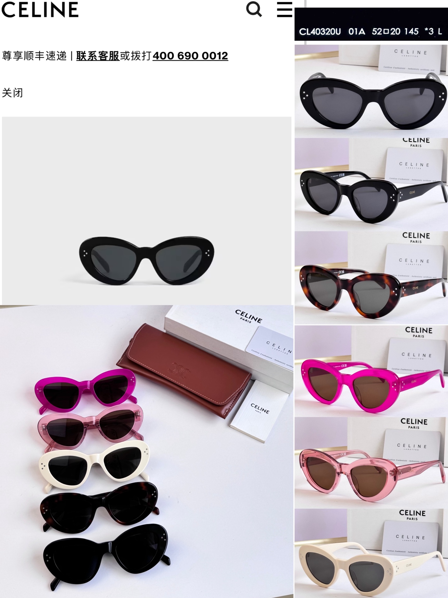 CELIN* MODELO: CL40320U TALLA: 52口20-145