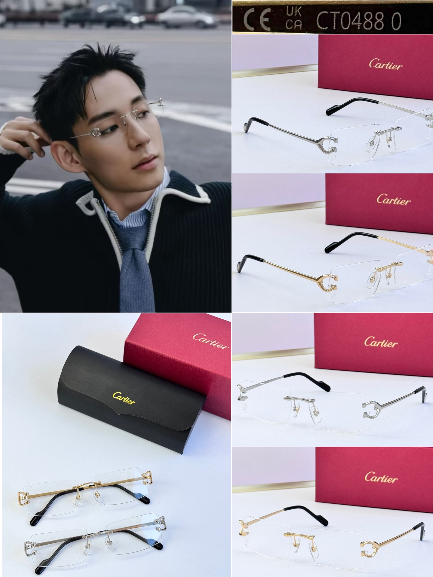 Cartie* MODEL：CT0488O SIZE：56口19-145