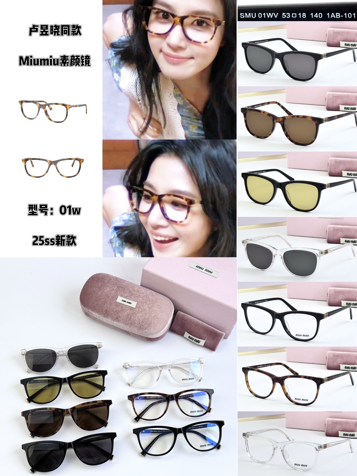 MIU MI* MODELO: SMU01WV TALLA: 53口18-140