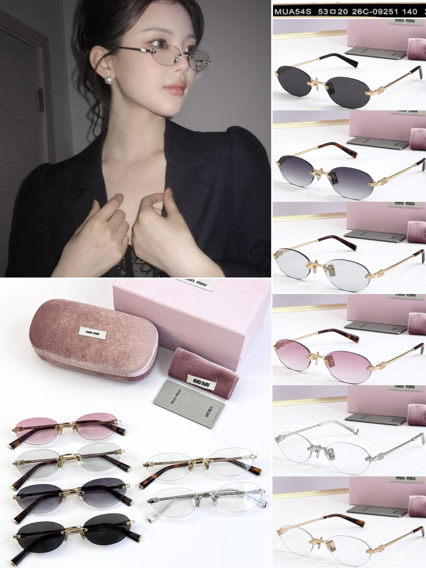 MIU MI* MODEL: SMUA54S SIZE: 53□20-140