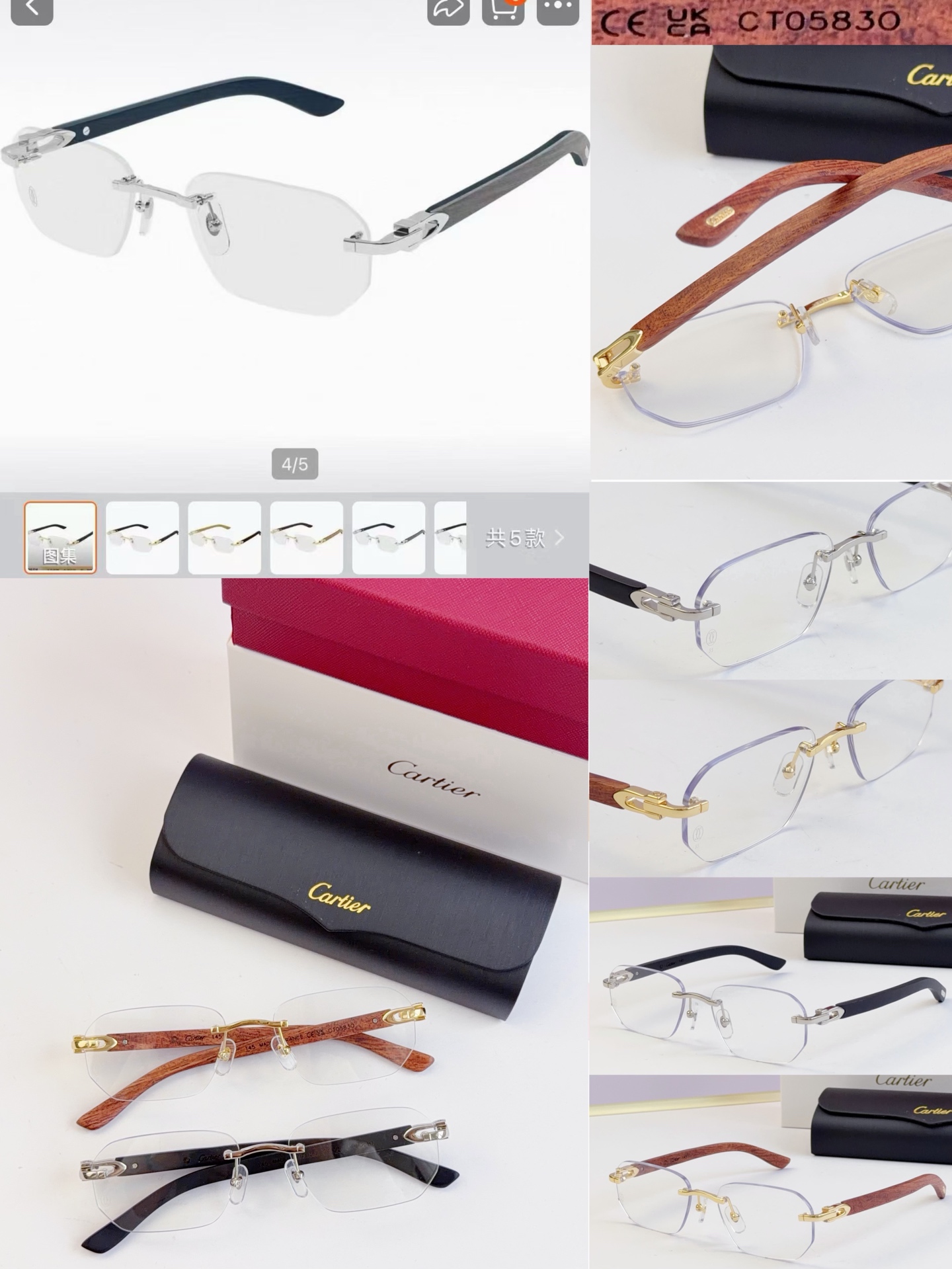 Cartie* MODEL: CT0583O Size: 55口19-145