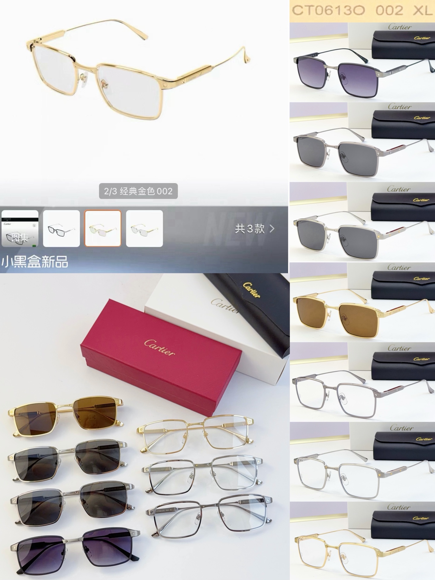 Cartie* MODEL: CT0613O Size: 53口20-145