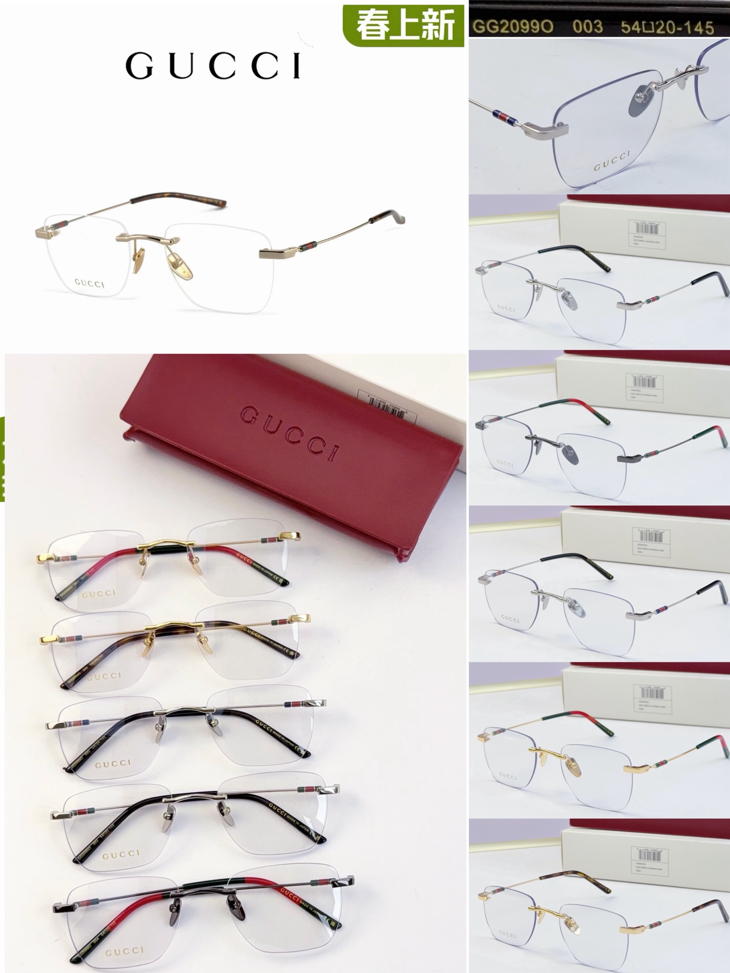 GUCC* MODEL:GG2099O Size:54口20-145