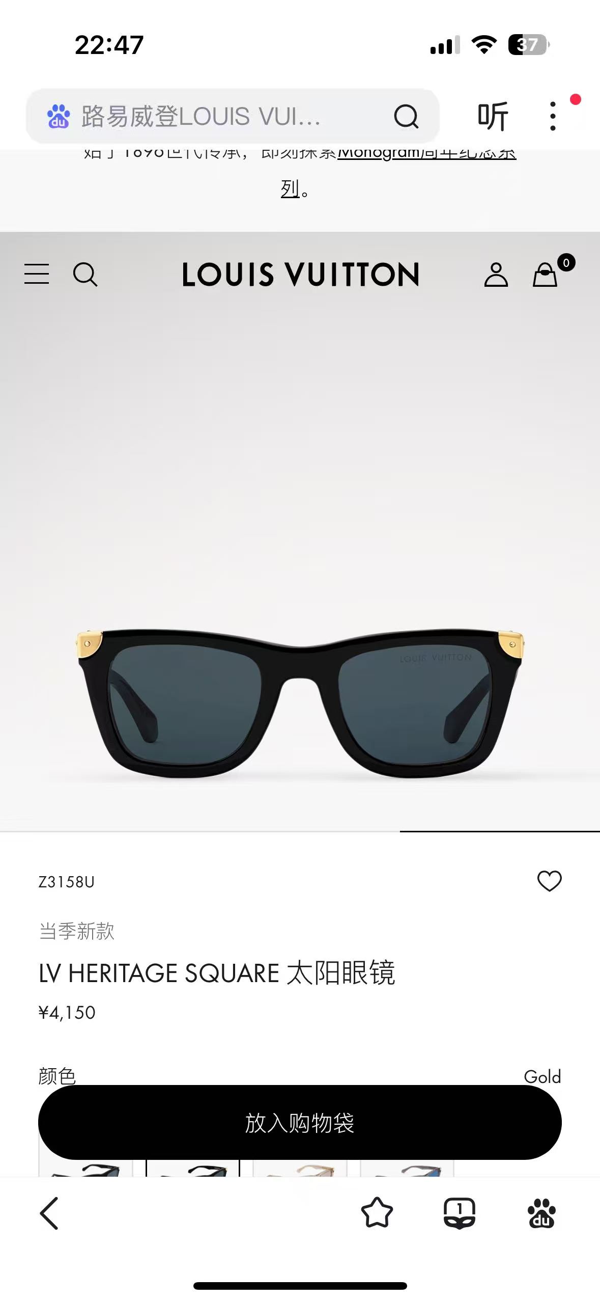 Louis Vuitton LOUIS VUITTO*