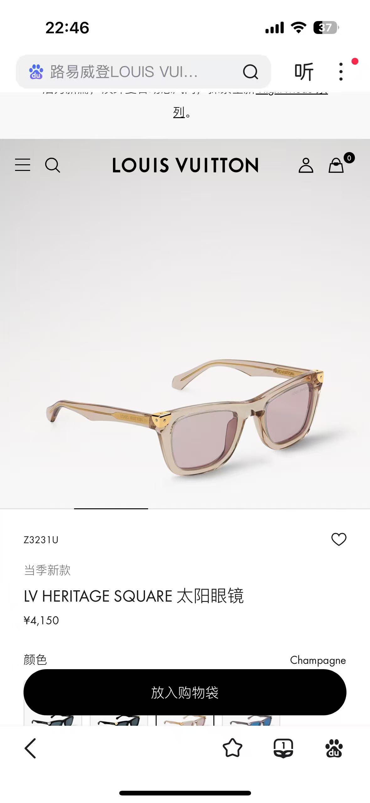 Louis Vuitton LOUIS VUITTO*