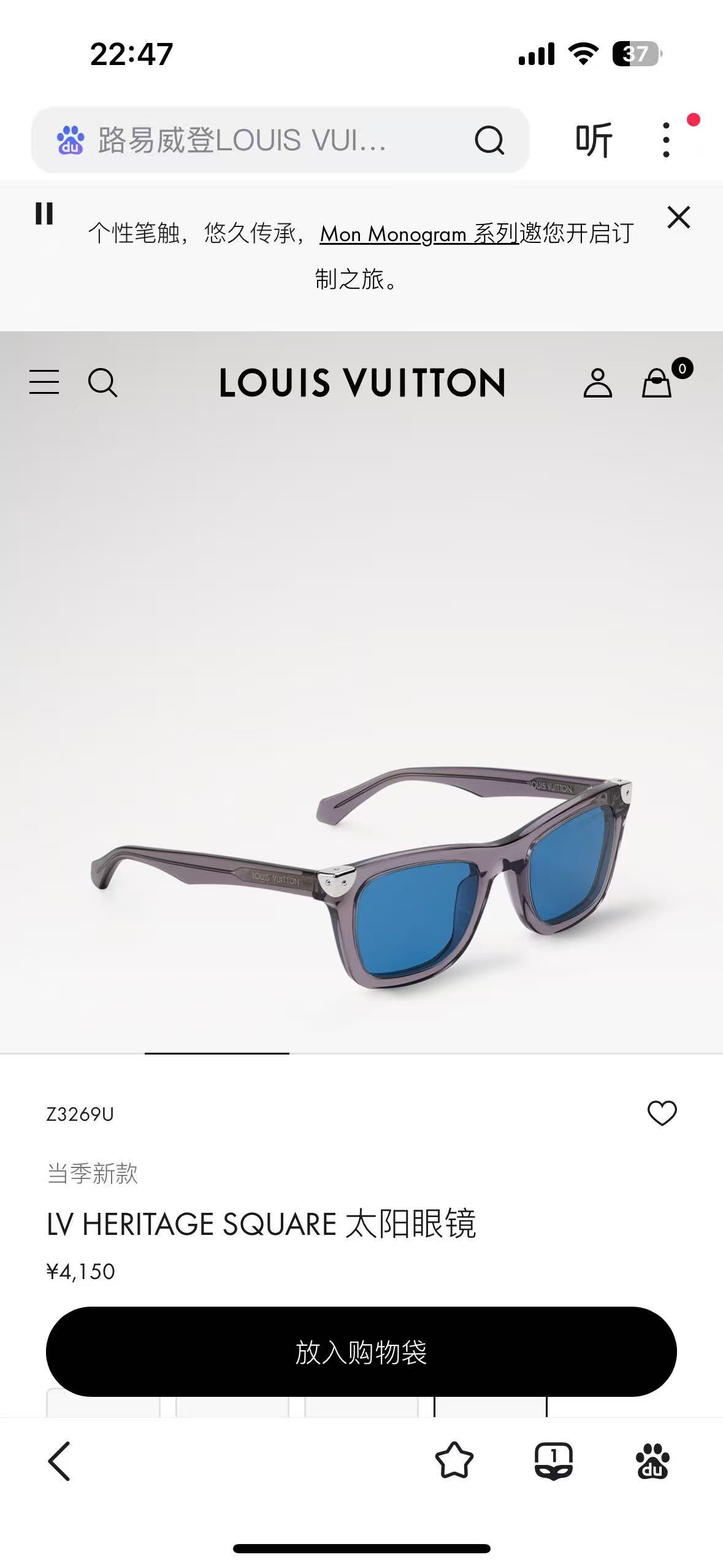 Louis Vuitton LOUIS VUITTO*