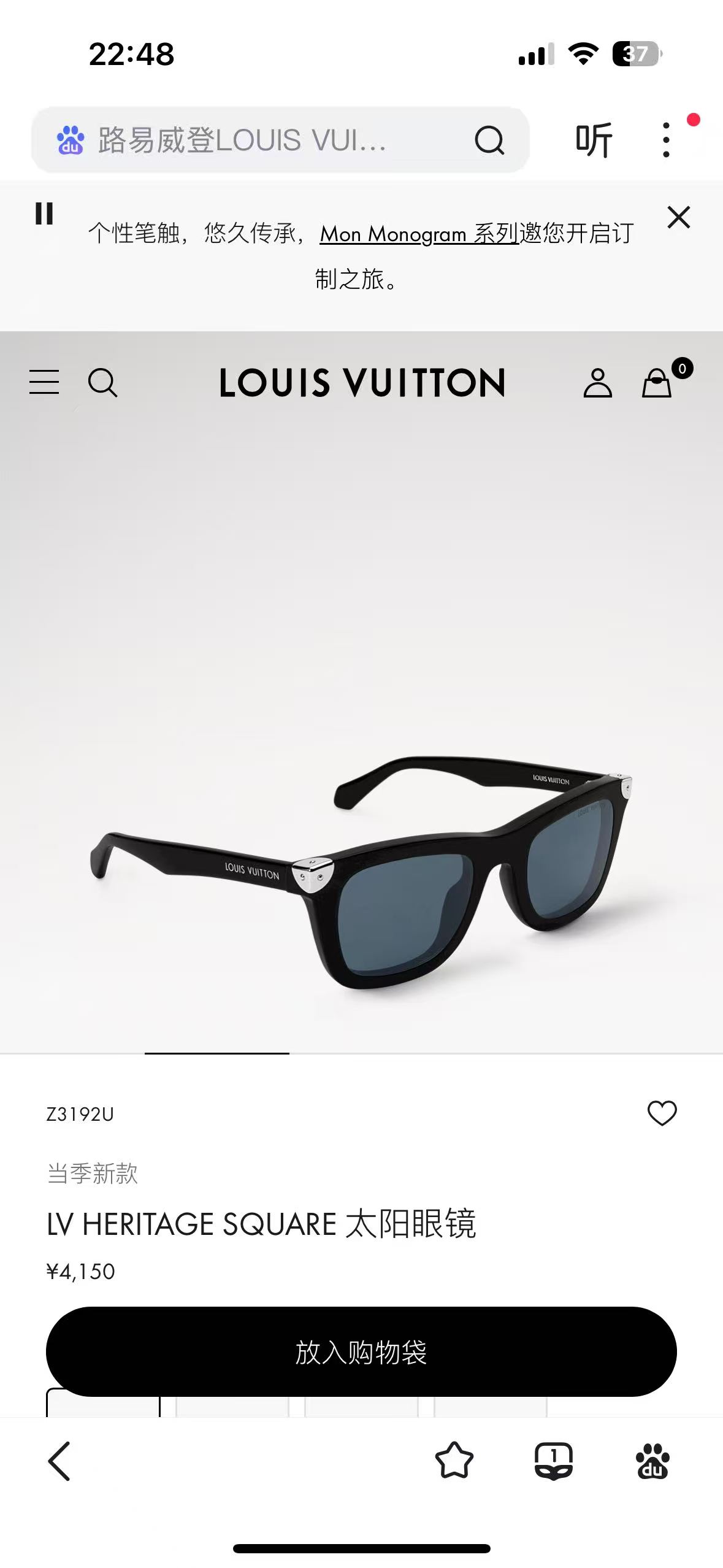 Louis Vuitton LOUIS VUITTO*