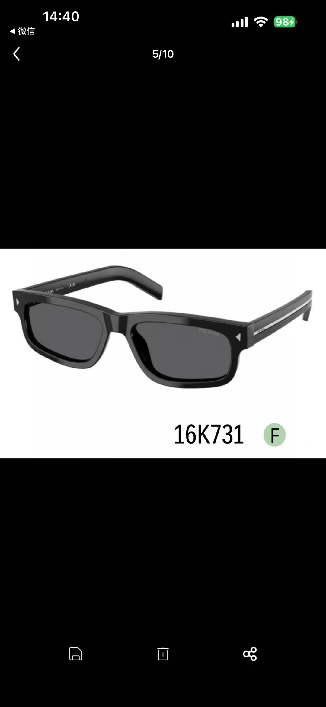 Prada PRAD*