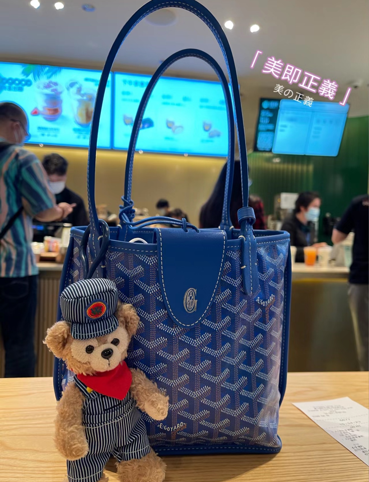 Goyard bag tote mini ， 。 — photo 3