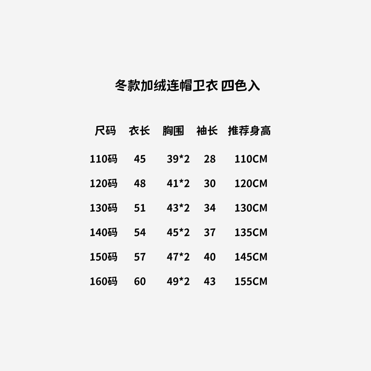 T.W. Winter 2024 Velvet Hoodies for Men and Women – Stylish, Warm, and High-Quality - 图片 9