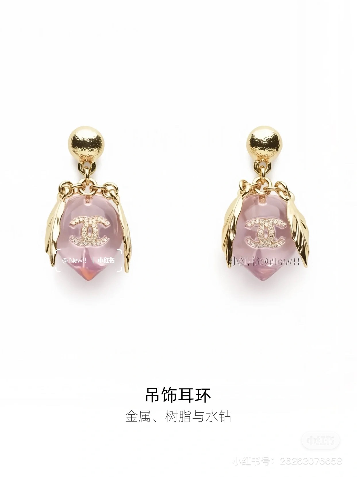  𝑪𝒉𝒂𝒏𝒆𝒍 香奈儿 25A树脂水蜜桃耳环🍑
以浅金色为主色调 日常超百搭不挑人
氛围感全靠它了🎀日常