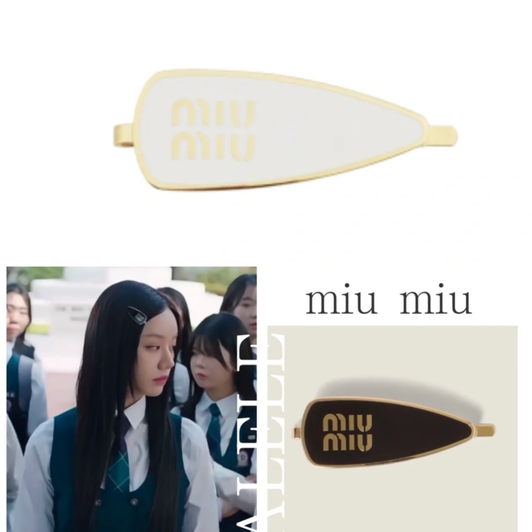  Miumiu 珐琅一字夹
乖巧千金感  显白又显贵
金色精致贵气
碎发夹真的是日常必备小物件好实用的发
