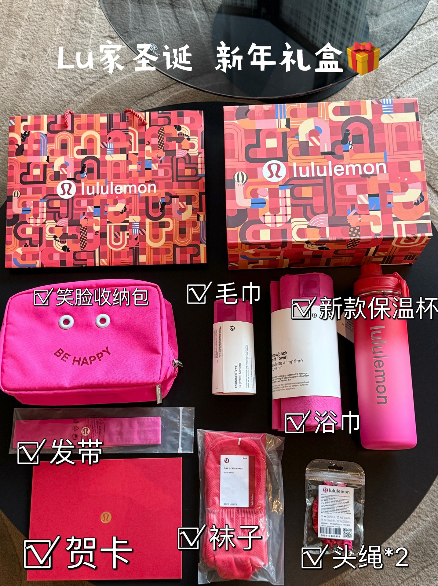 The gift box contains:Smiling face storage bag * 1New Year's thermos cup - Lifestyle