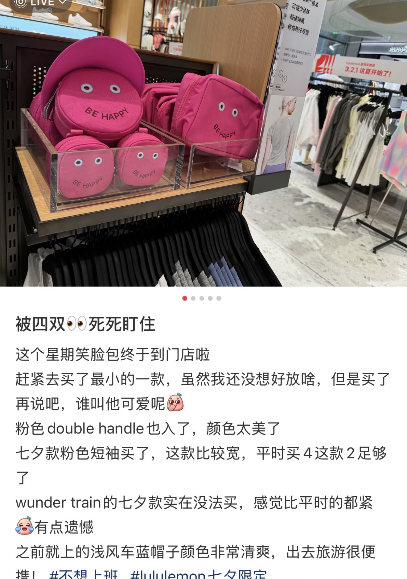 -超级好评 购入 无差别 代 8