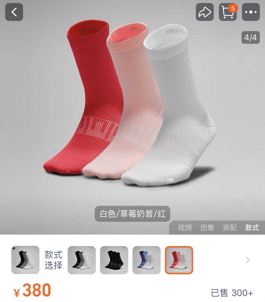 -全体都有 卖点实足 一整盒大礼包 3