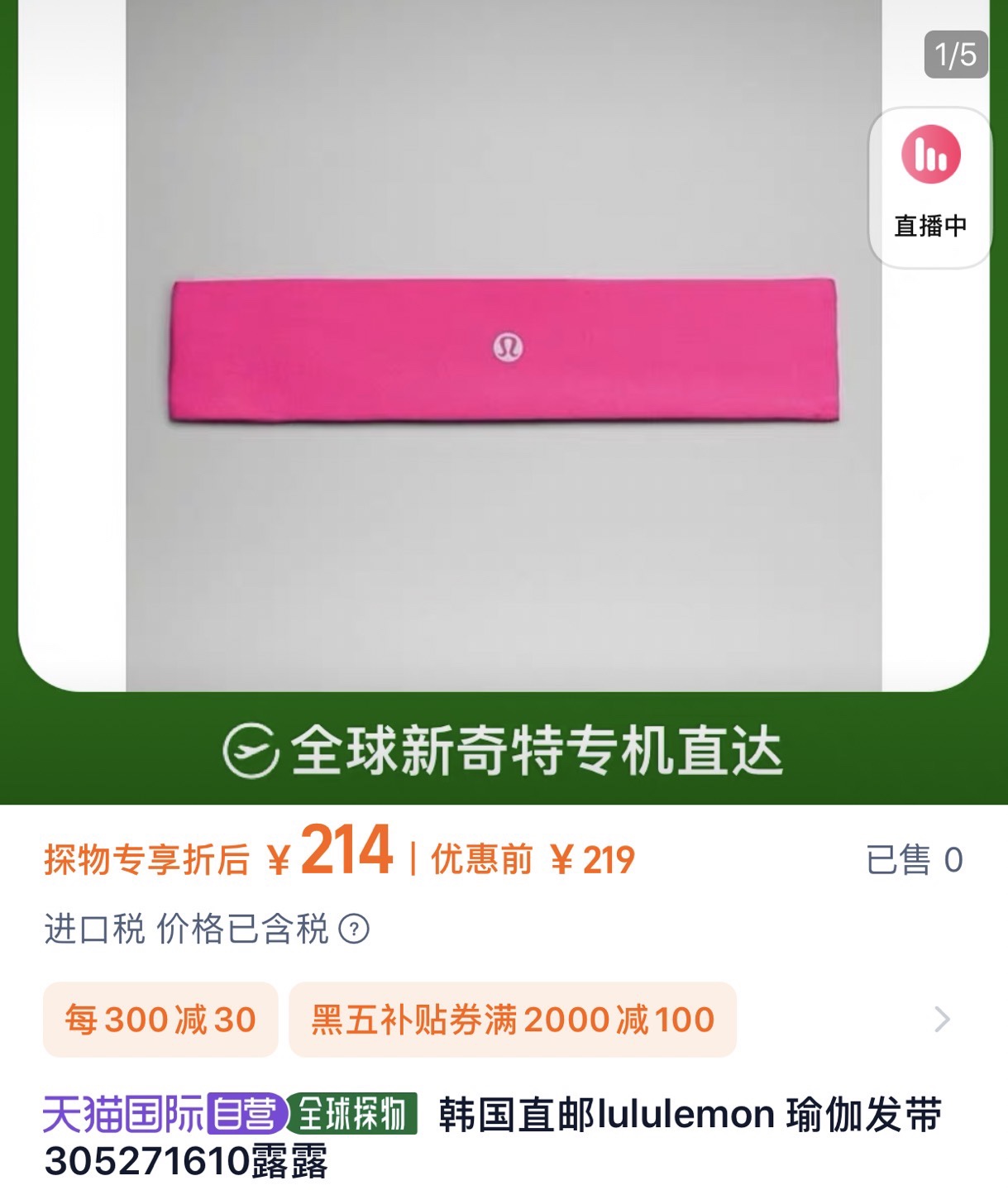 -全体都有 卖点实足 一整盒大礼包 2