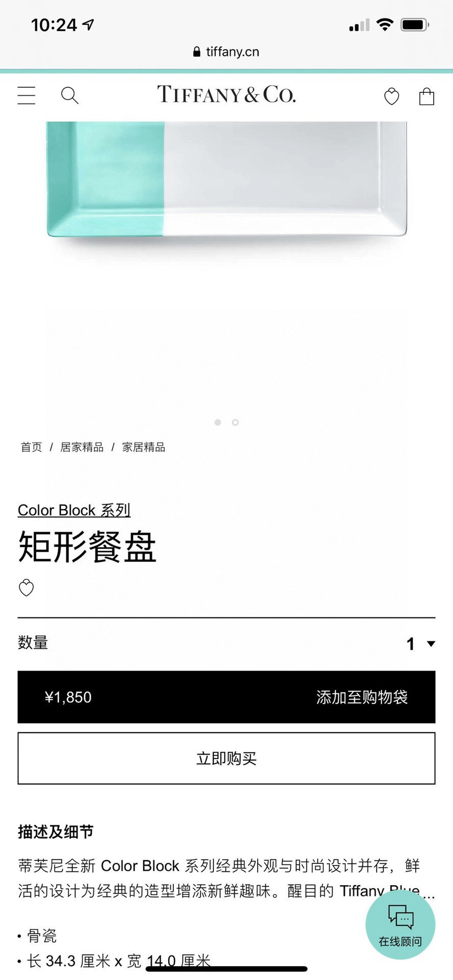 普拉达 Prada 高定典藏高级成衣风衣外套及大衣服装 #2511D188 2