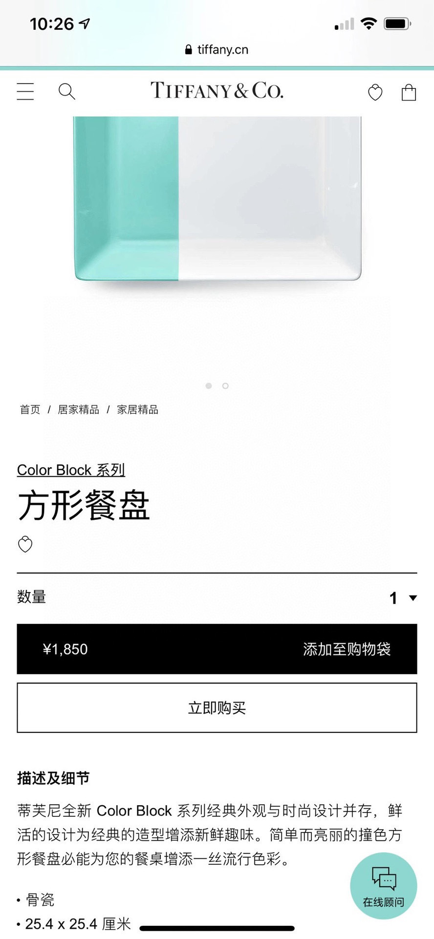 普拉达 Prada 高定典藏高级成衣风衣外套及大衣服装 #2511D188 3